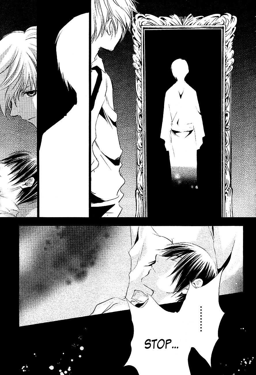 Tousei Gensou Hakubutsushi Chapter 18 page 3 - Chapter 18