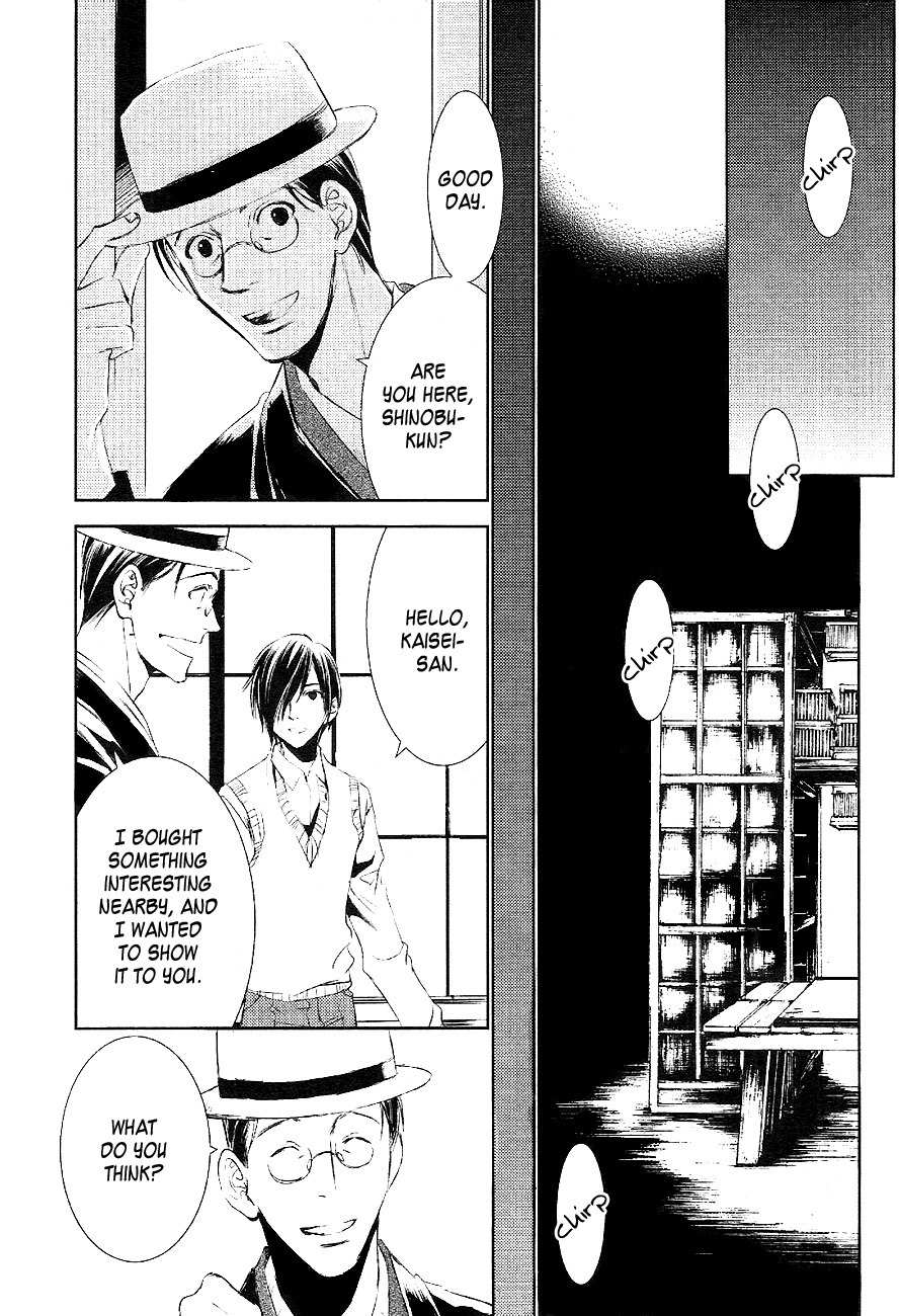 Tousei Gensou Hakubutsushi Chapter 18 page 5 - Chapter 18