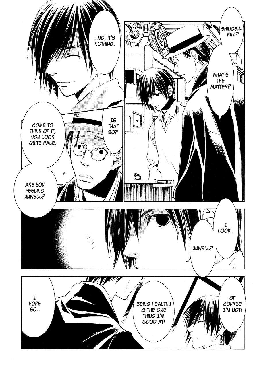 Tousei Gensou Hakubutsushi Chapter 18 page 7 - Chapter 18