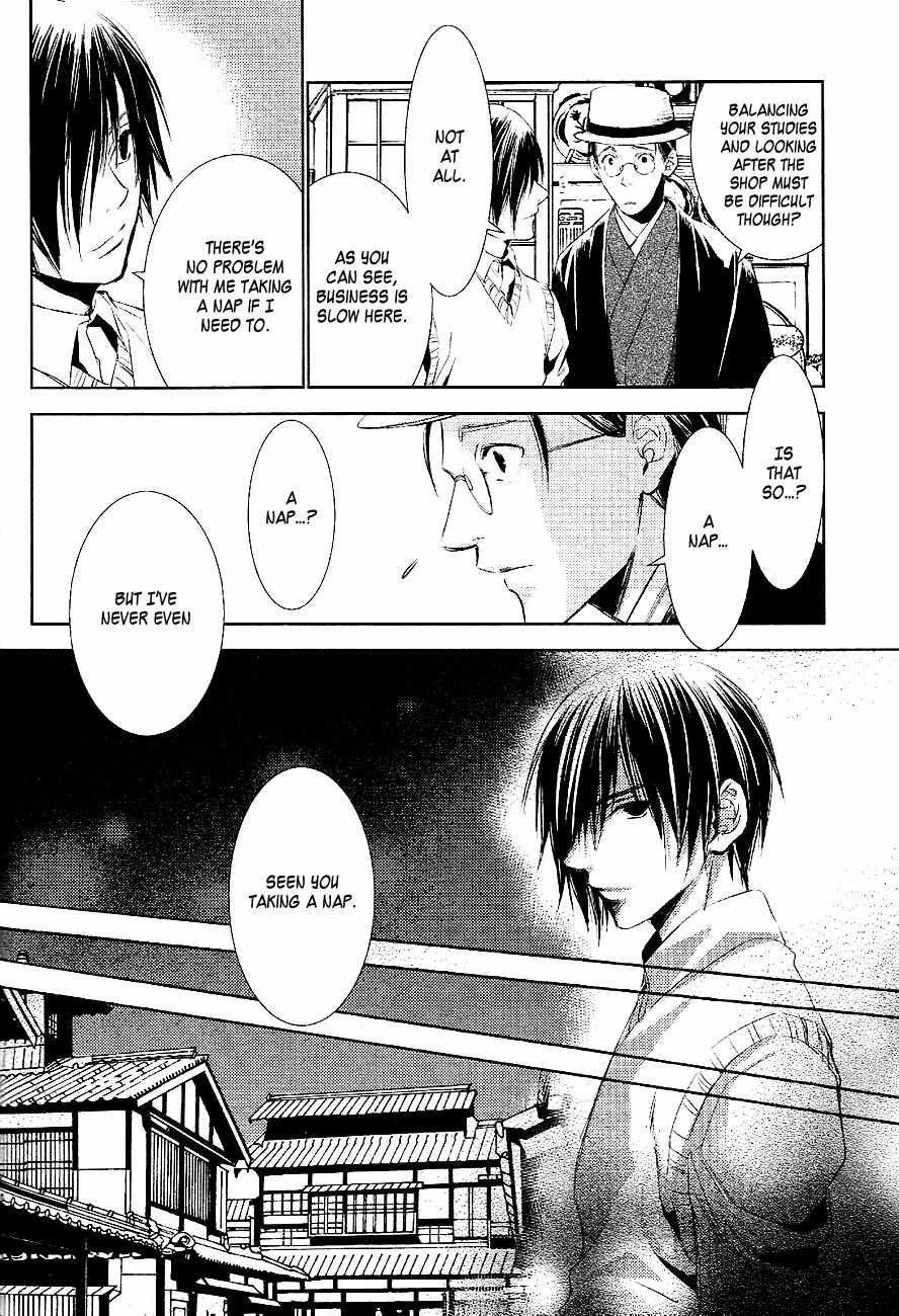 Tousei Gensou Hakubutsushi Chapter 18 page 8 - Chapter 18