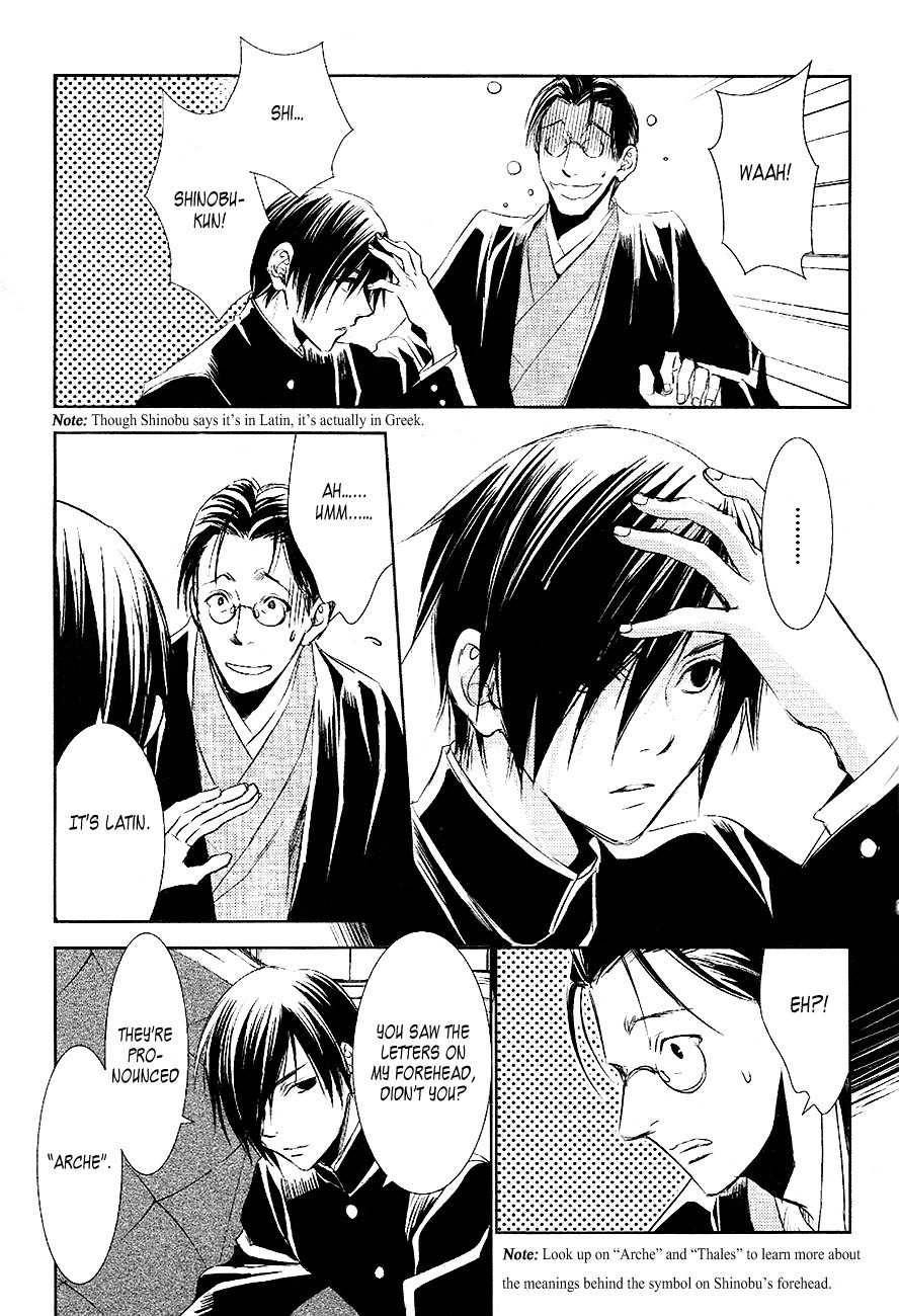 Tousei Gensou Hakubutsushi Chapter 19 page 15 - Chapter 19