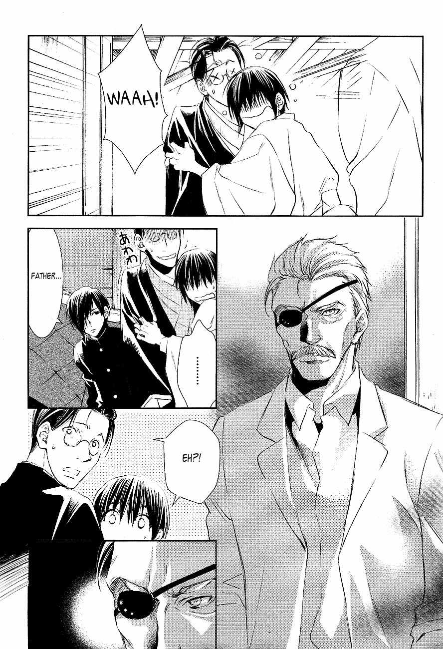 Tousei Gensou Hakubutsushi Chapter 19 page 17 - Chapter 19