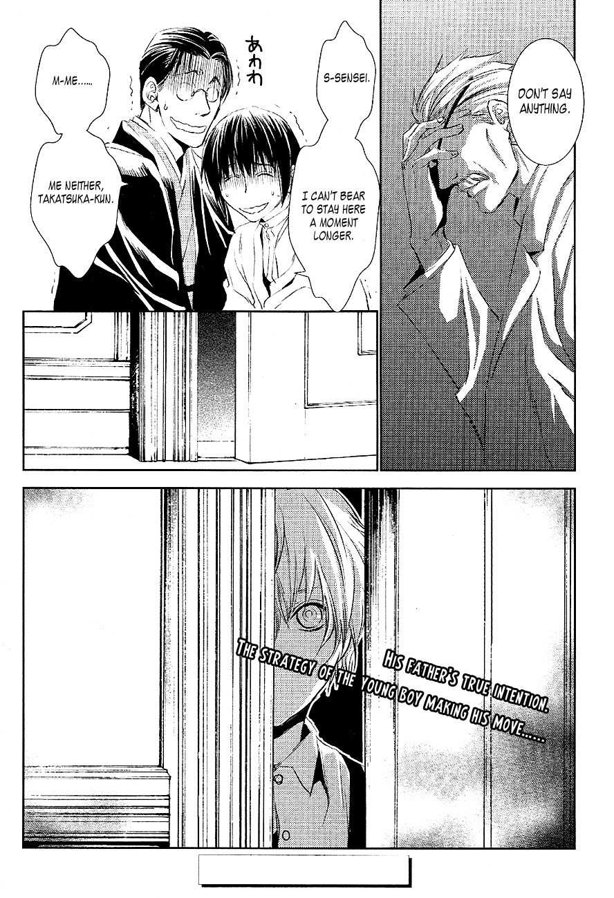 Tousei Gensou Hakubutsushi Chapter 19 page 20 - Chapter 19