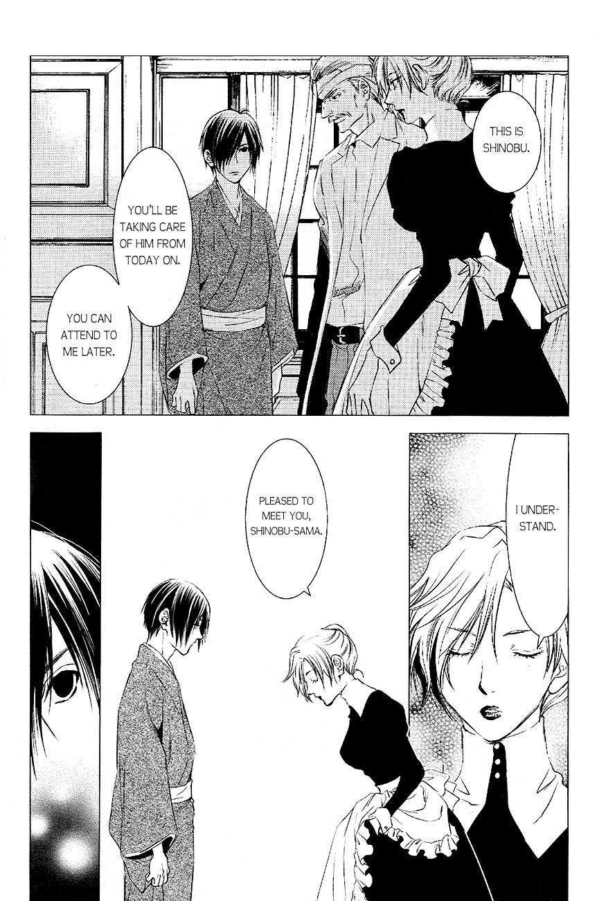 Tousei Gensou Hakubutsushi Chapter 19 page 4 - Chapter 19