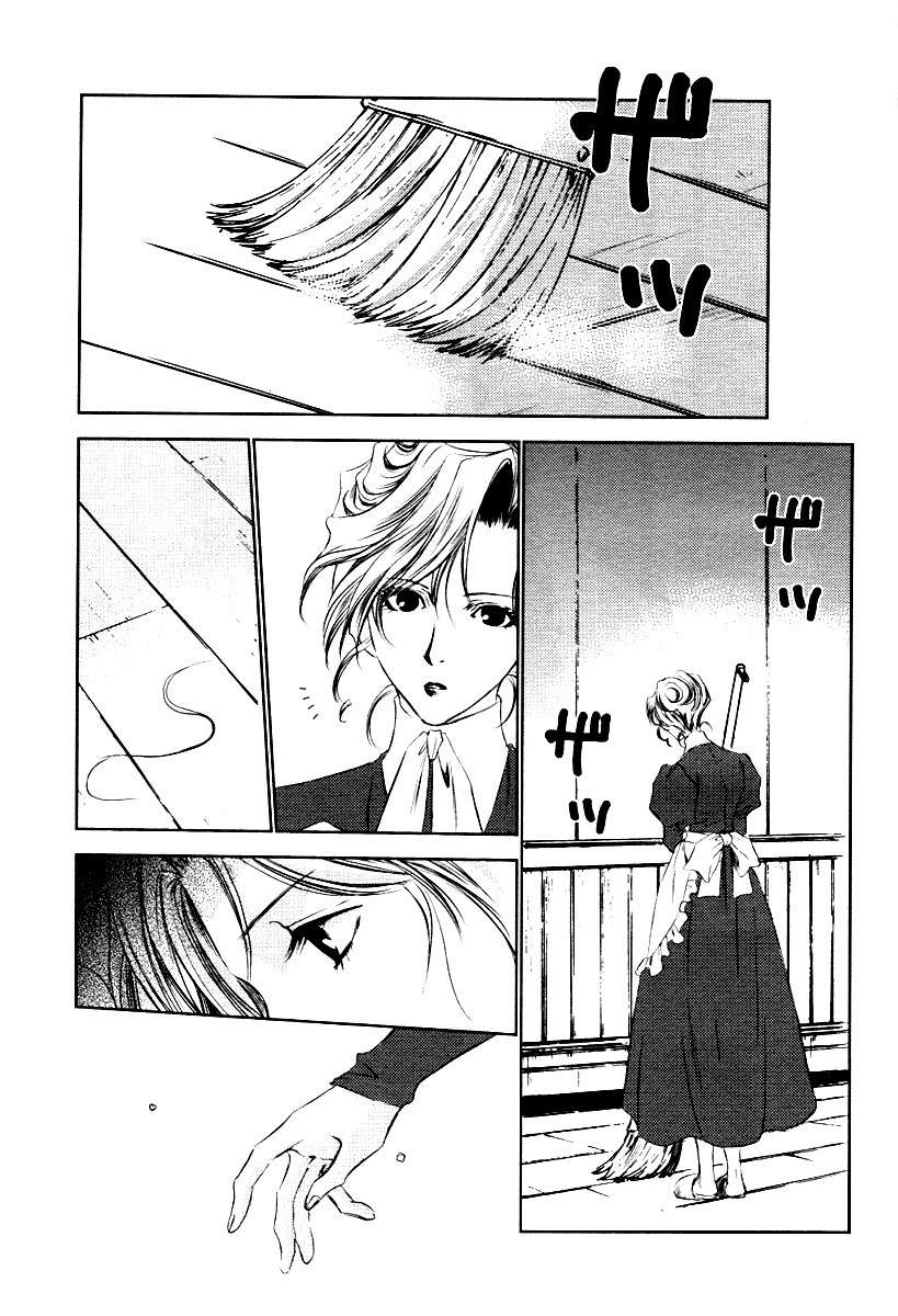 Tousei Gensou Hakubutsushi Chapter 2 page 10 - Chapter 2