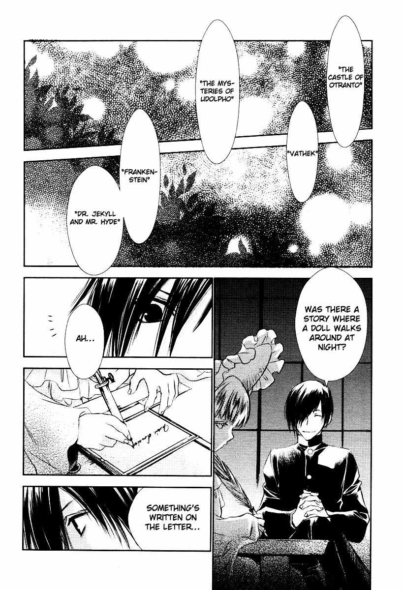 Tousei Gensou Hakubutsushi Chapter 2 page 15 - Chapter 2