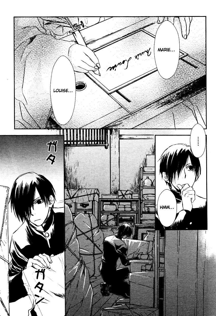 Tousei Gensou Hakubutsushi Chapter 2 page 16 - Chapter 2