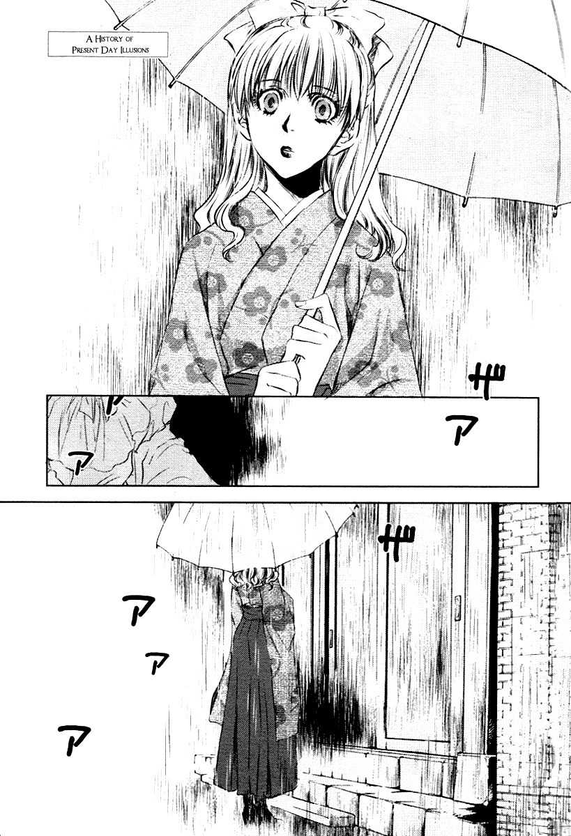 Tousei Gensou Hakubutsushi Chapter 2 page 2 - Chapter 2