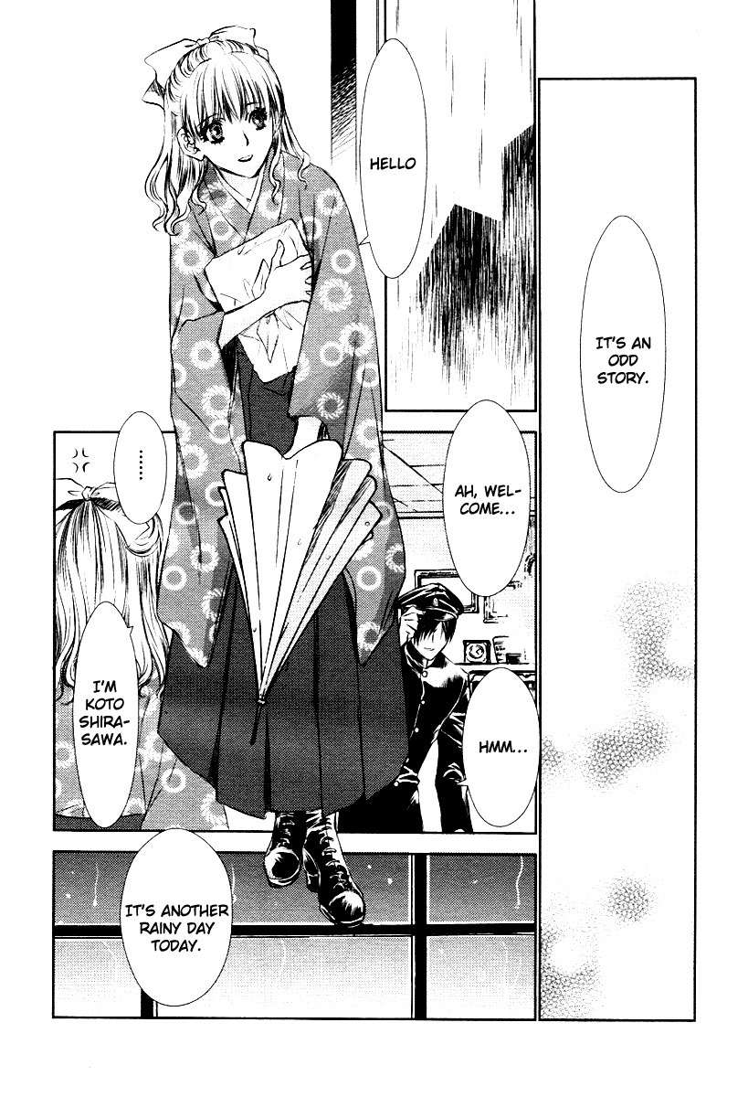 Tousei Gensou Hakubutsushi Chapter 2 page 25 - Chapter 2