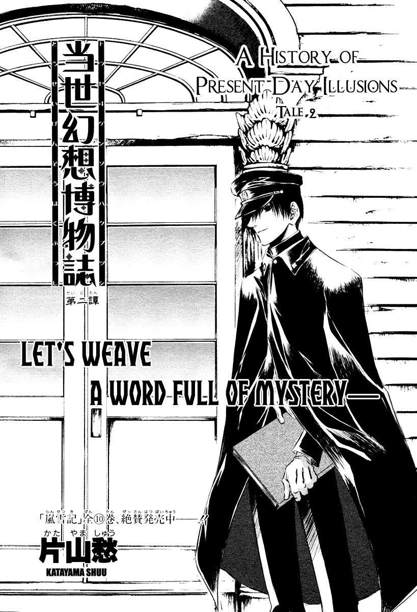 Tousei Gensou Hakubutsushi Chapter 2 page 3 - Chapter 2