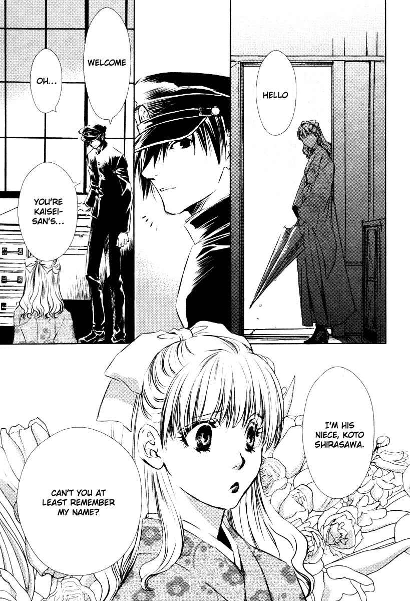 Tousei Gensou Hakubutsushi Chapter 2 page 4 - Chapter 2