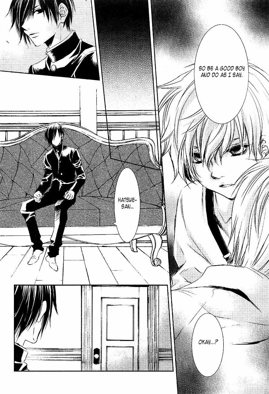 Tousei Gensou Hakubutsushi Chapter 20 page 10 - Chapter 20