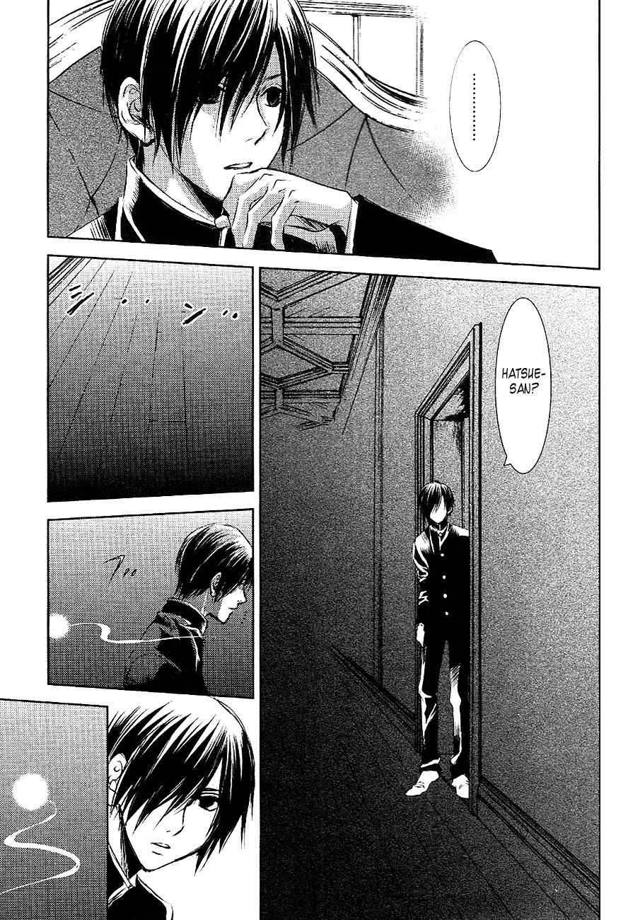 Tousei Gensou Hakubutsushi Chapter 20 page 11 - Chapter 20