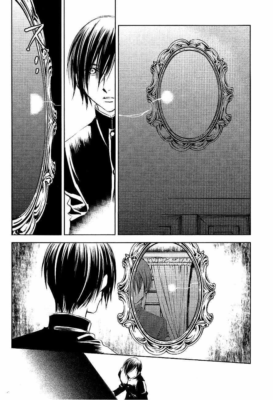 Tousei Gensou Hakubutsushi Chapter 20 page 12 - Chapter 20