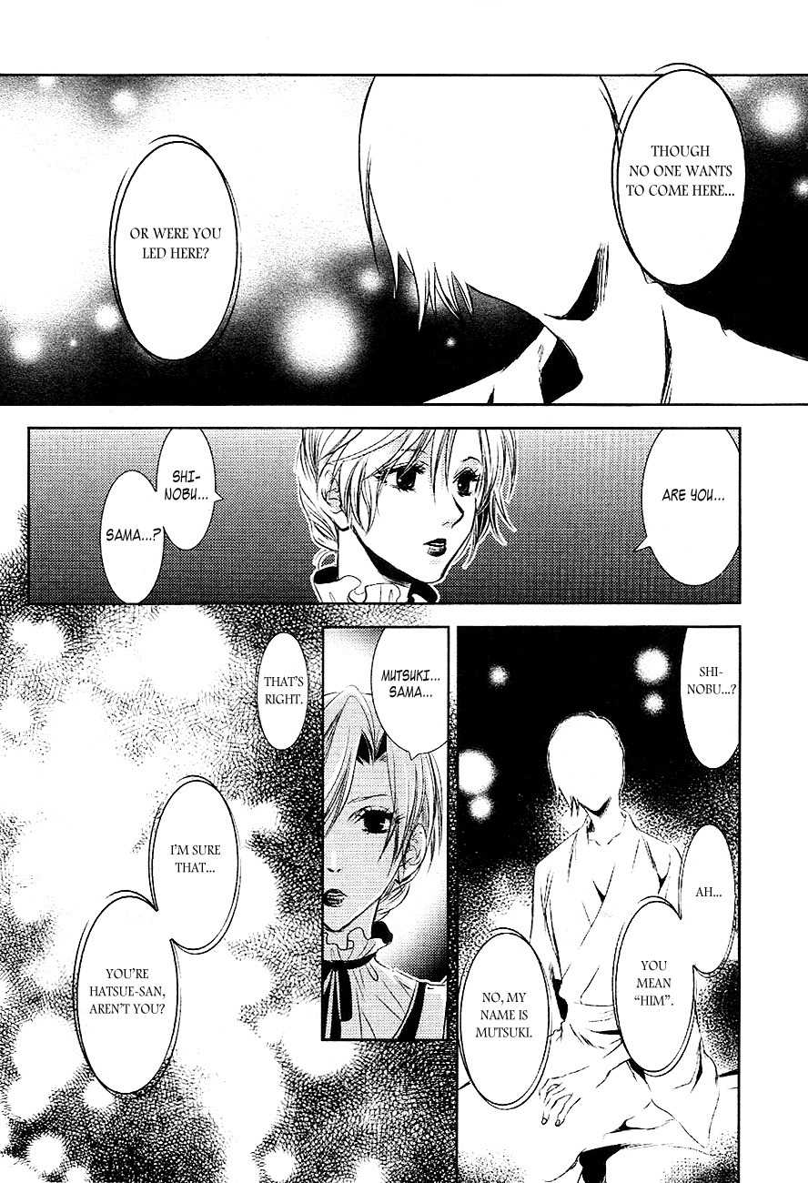 Tousei Gensou Hakubutsushi Chapter 20 page 16 - Chapter 20