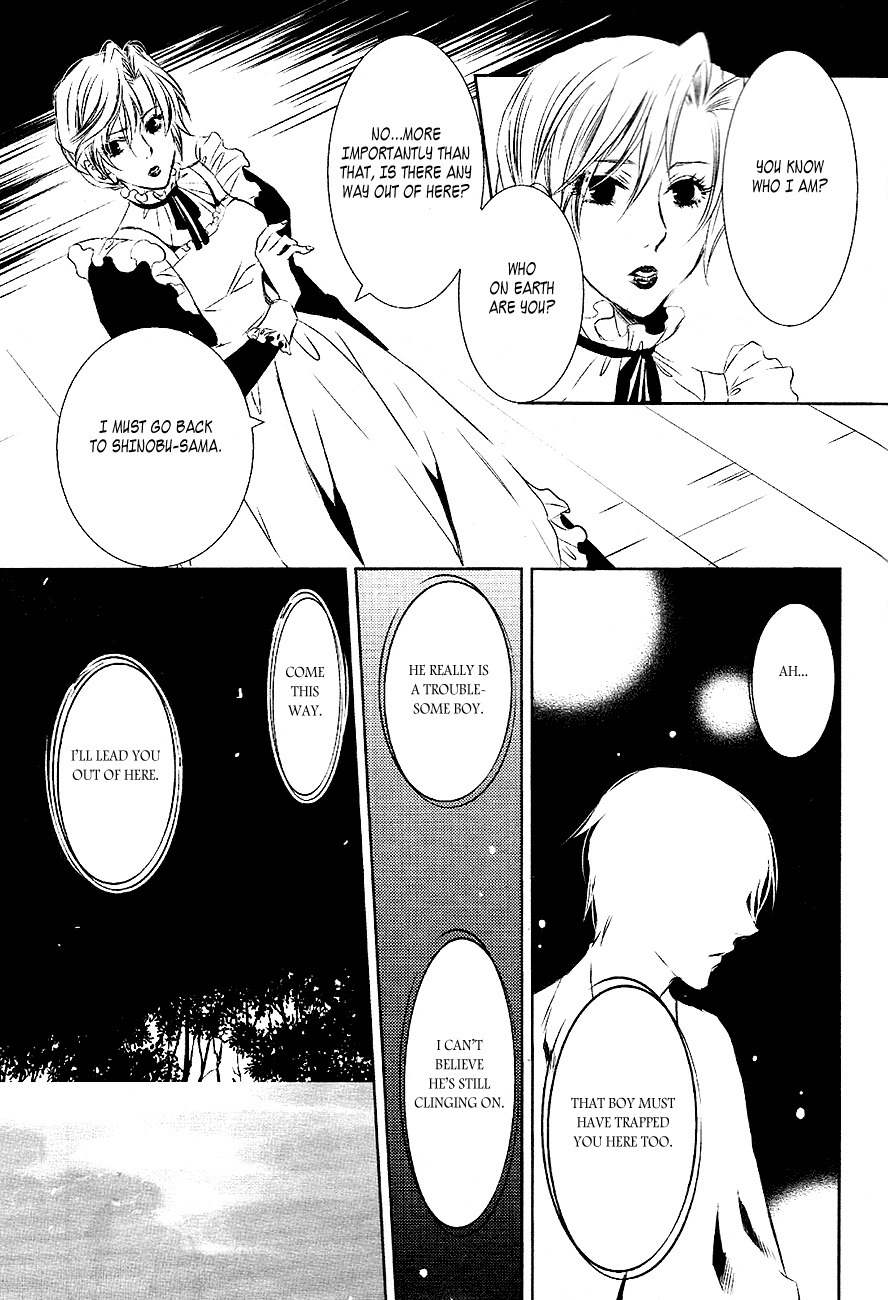 Tousei Gensou Hakubutsushi Chapter 20 page 17 - Chapter 20