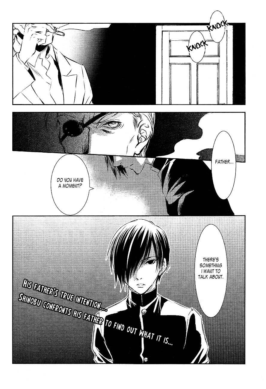 Tousei Gensou Hakubutsushi Chapter 20 page 20 - Chapter 20