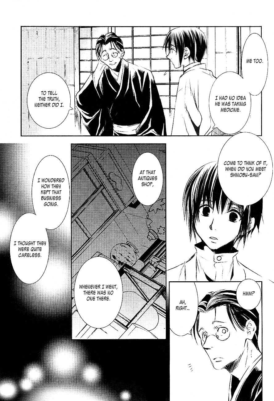 Tousei Gensou Hakubutsushi Chapter 20 page 3 - Chapter 20