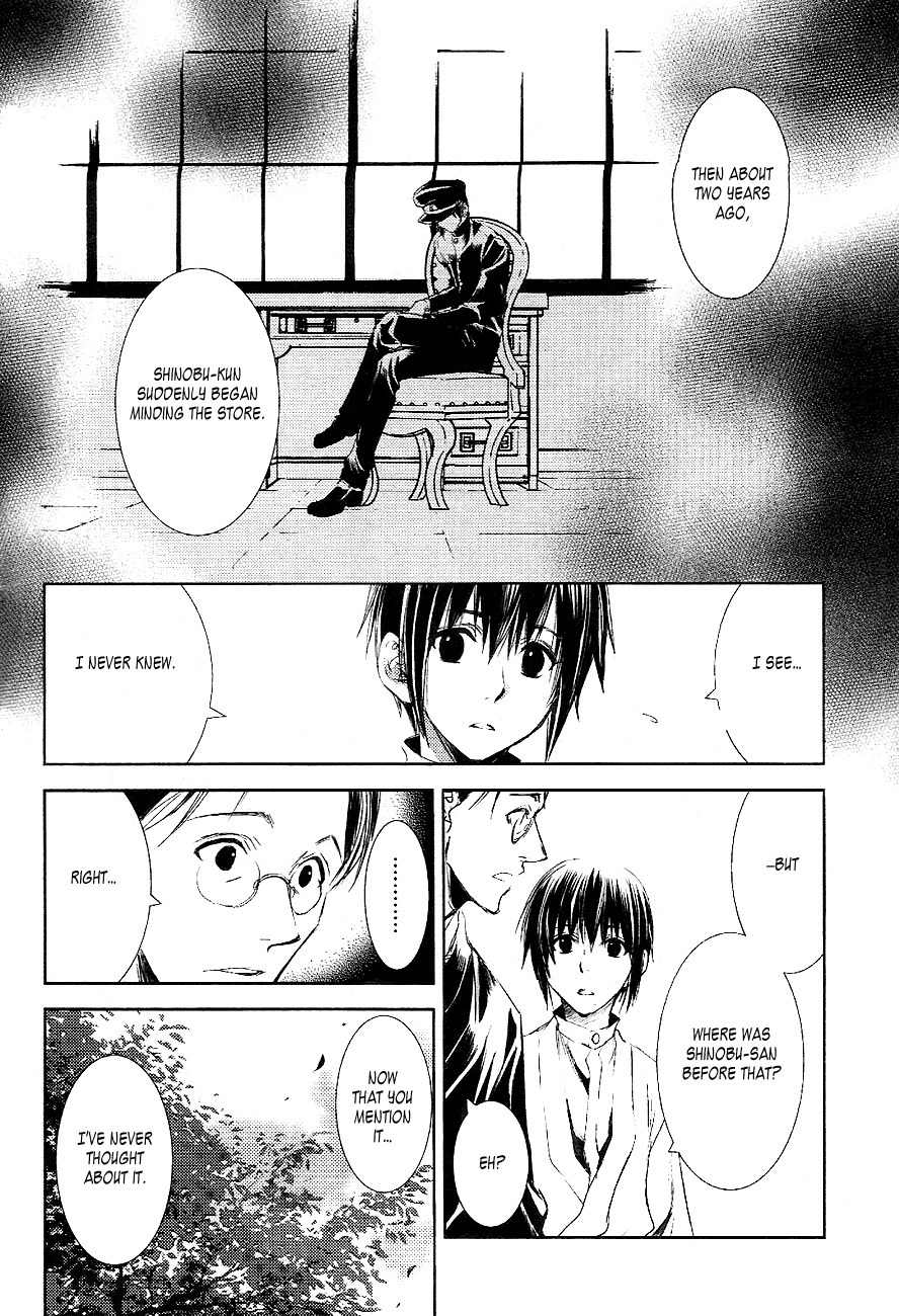 Tousei Gensou Hakubutsushi Chapter 20 page 4 - Chapter 20