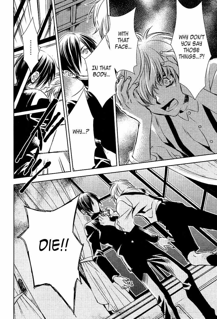 Tousei Gensou Hakubutsushi Chapter 21 page 10 - Chapter 21
