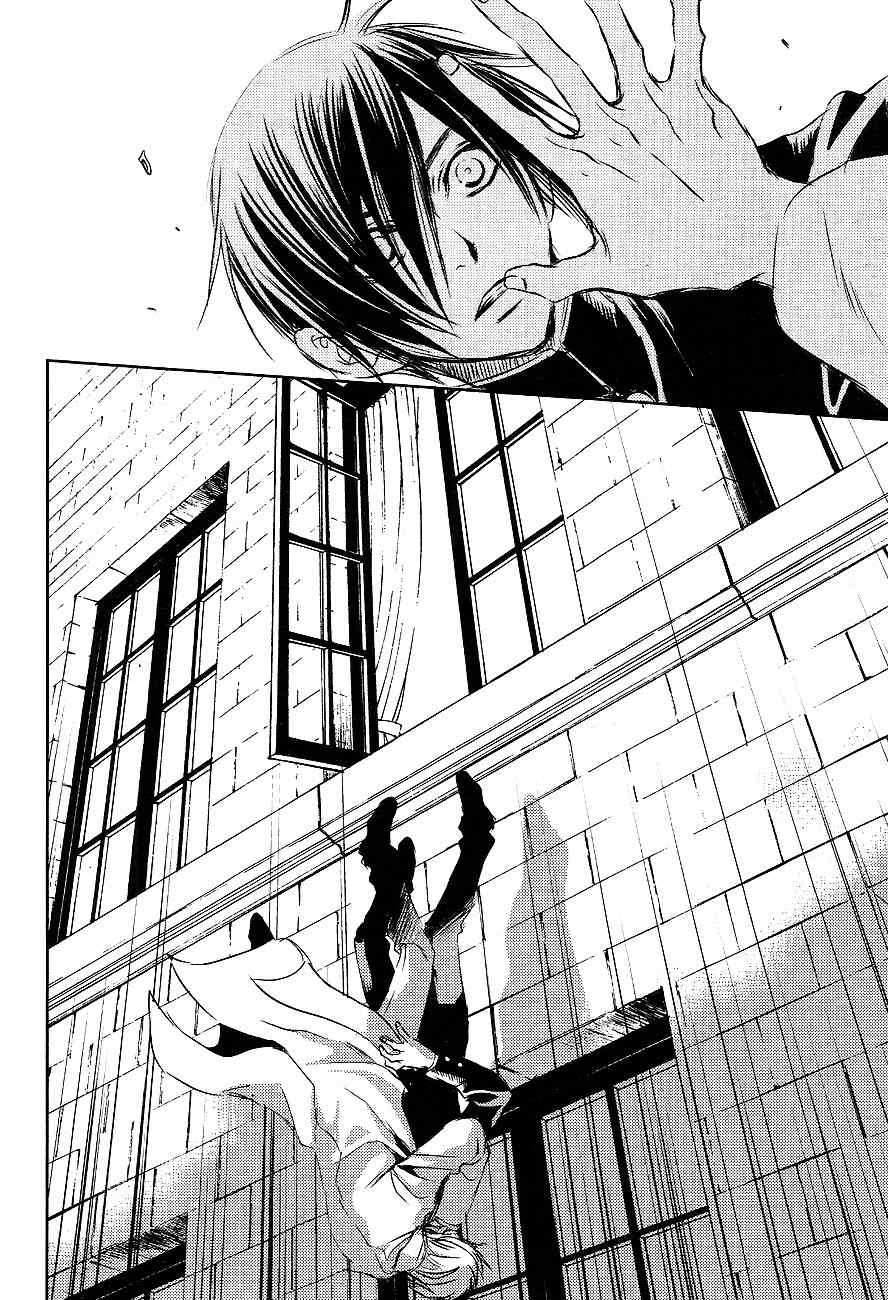 Tousei Gensou Hakubutsushi Chapter 21 page 12 - Chapter 21