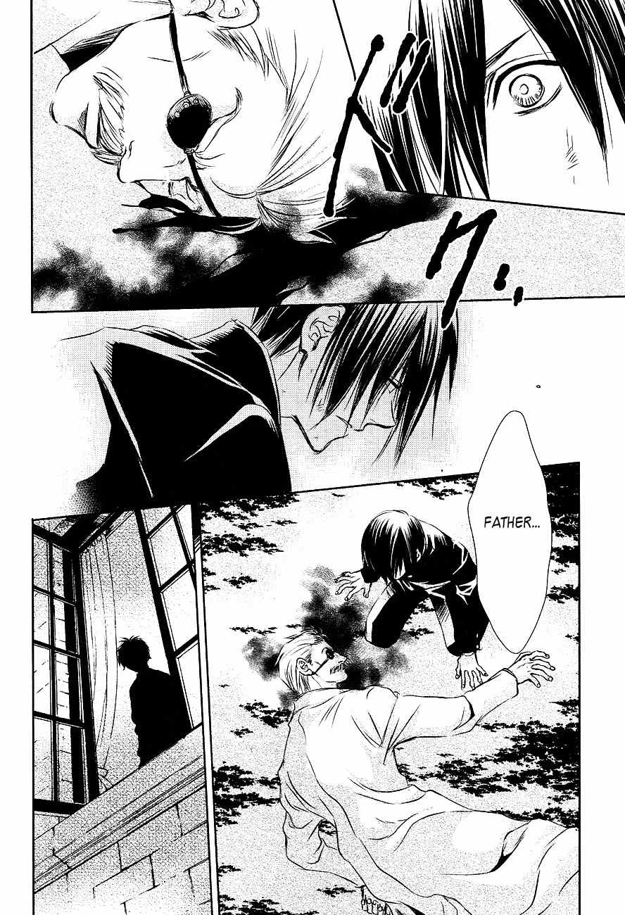 Tousei Gensou Hakubutsushi Chapter 21 page 16 - Chapter 21