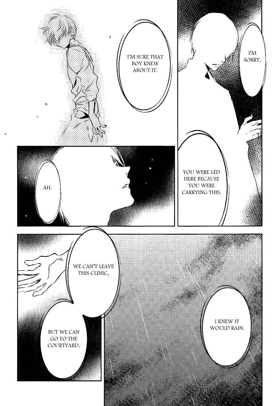 Tousei Gensou Hakubutsushi Chapter 21 page 22 - Chapter 21