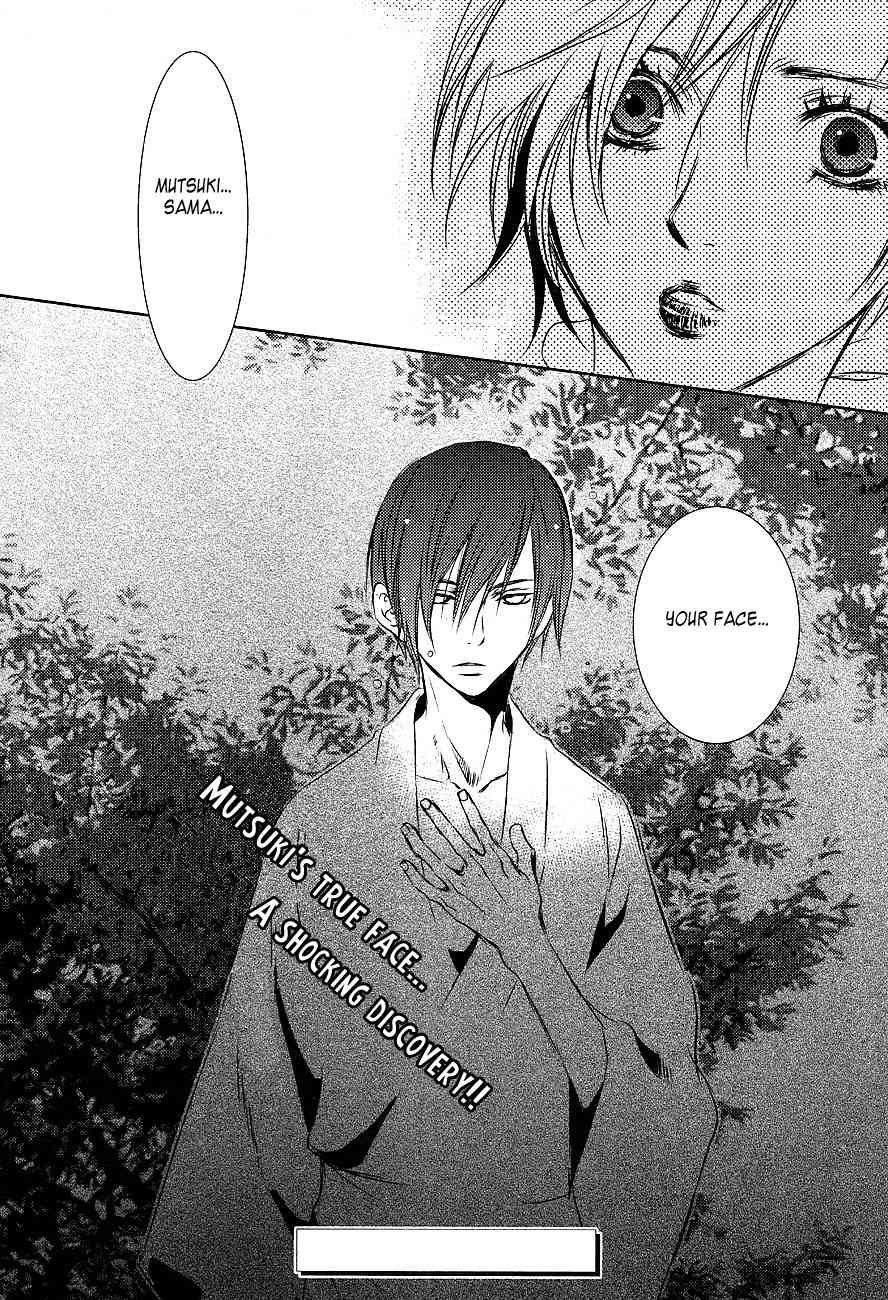 Tousei Gensou Hakubutsushi Chapter 21 page 24 - Chapter 21