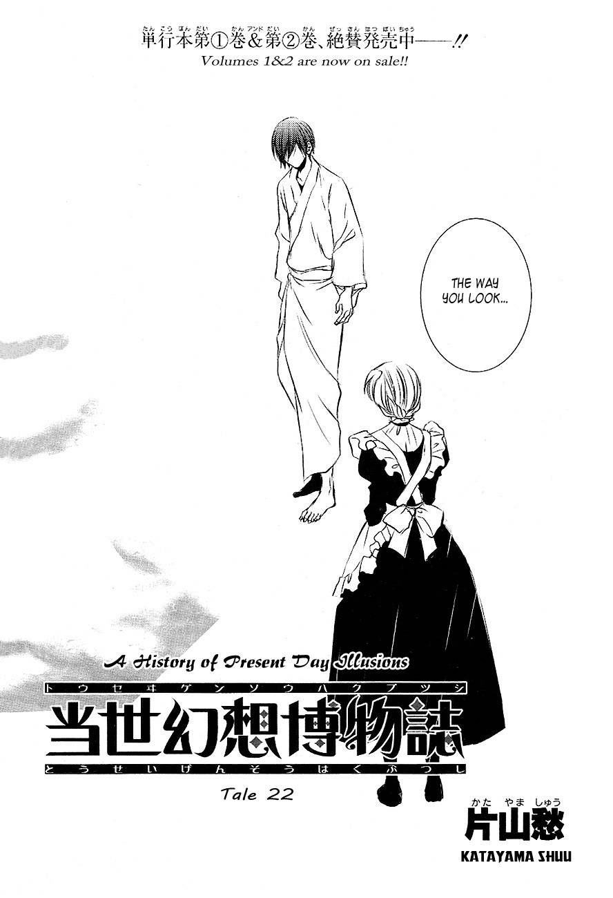 Tousei Gensou Hakubutsushi Chapter 22 page 1 - Chapter 22
