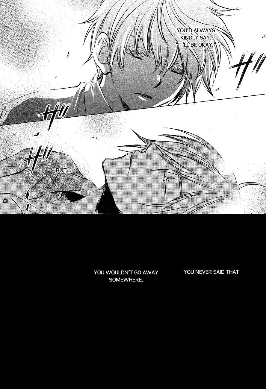 Tousei Gensou Hakubutsushi Chapter 22 page 14 - Chapter 22