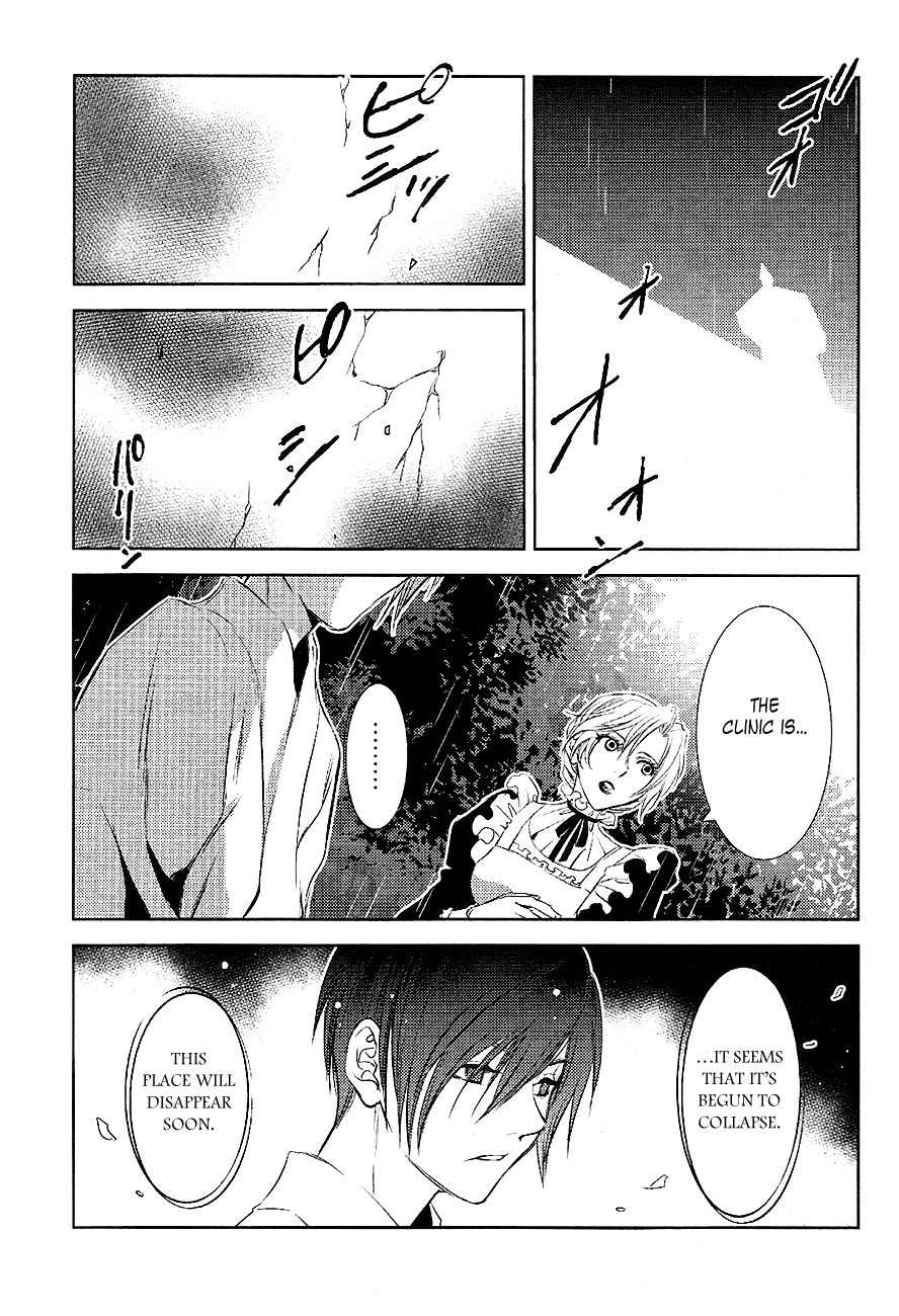 Tousei Gensou Hakubutsushi Chapter 22 page 17 - Chapter 22