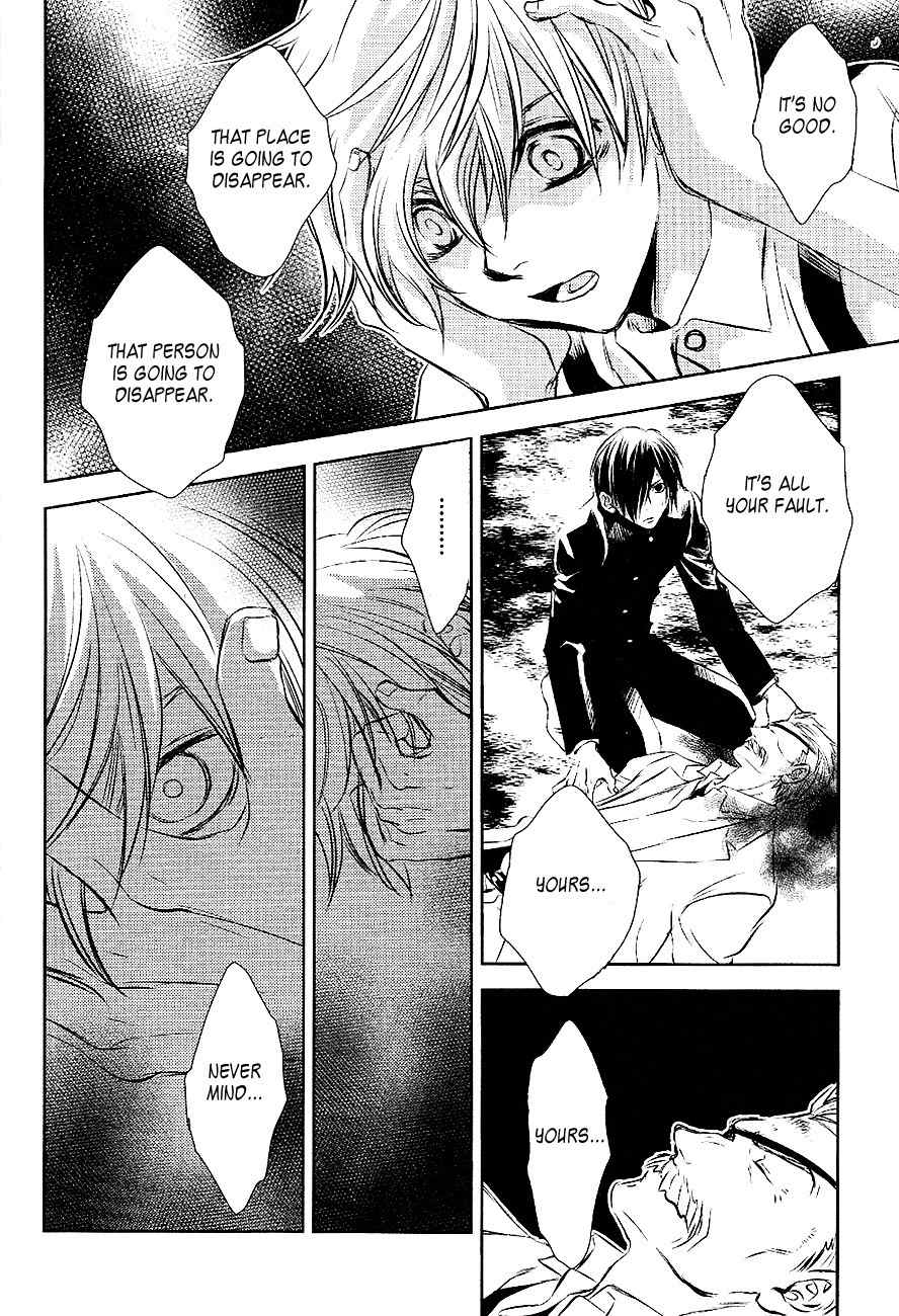 Tousei Gensou Hakubutsushi Chapter 22 page 4 - Chapter 22