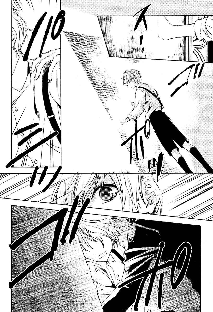 Tousei Gensou Hakubutsushi Chapter 22 page 6 - Chapter 22
