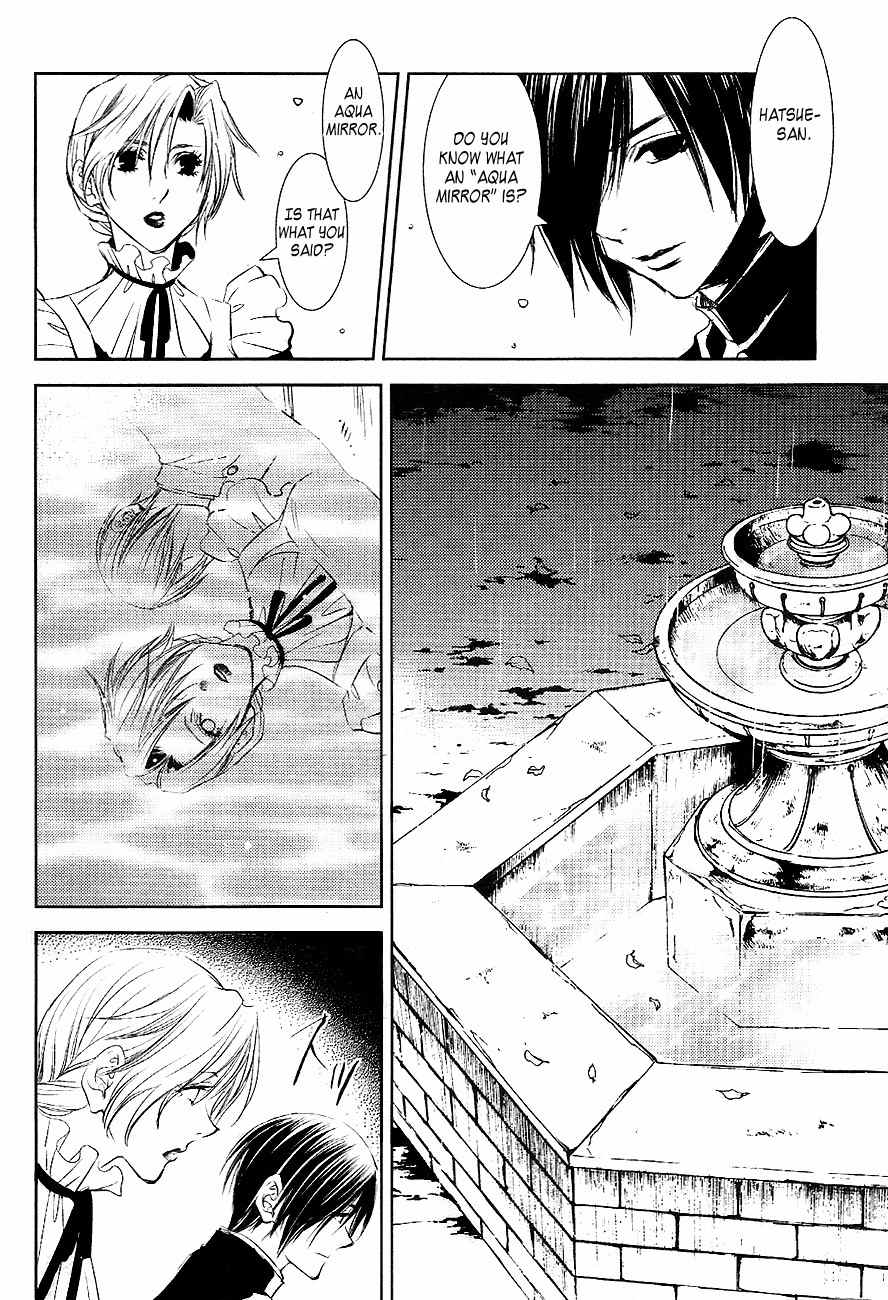 Tousei Gensou Hakubutsushi Chapter 23 page 10 - Chapter 23