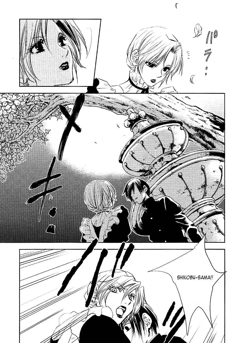 Tousei Gensou Hakubutsushi Chapter 23 page 13 - Chapter 23