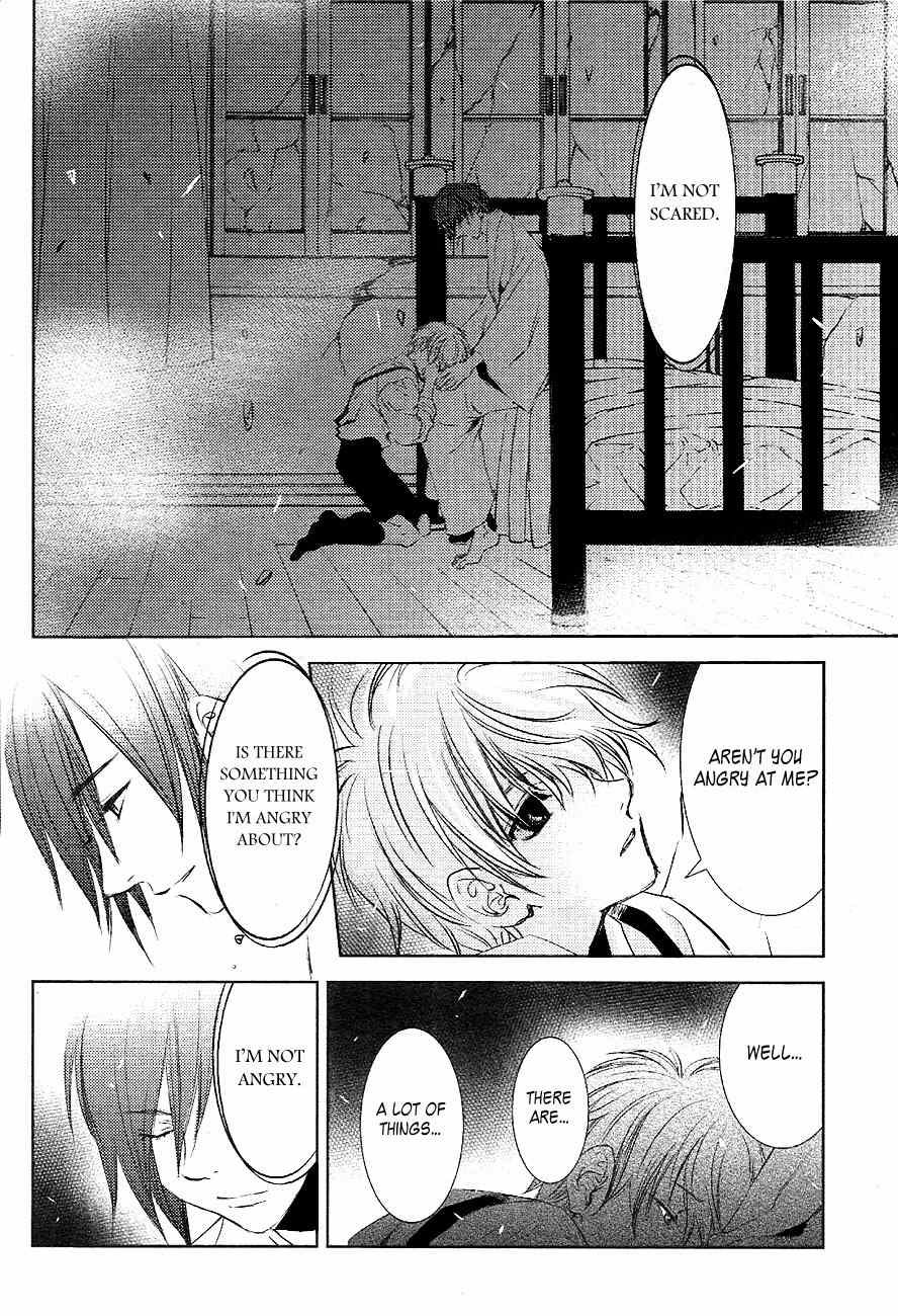 Tousei Gensou Hakubutsushi Chapter 23 page 16 - Chapter 23