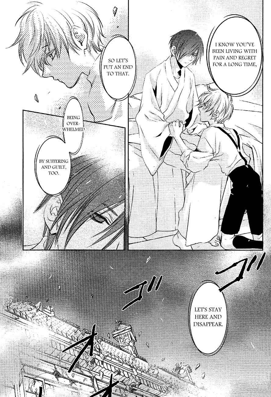 Tousei Gensou Hakubutsushi Chapter 23 page 17 - Chapter 23