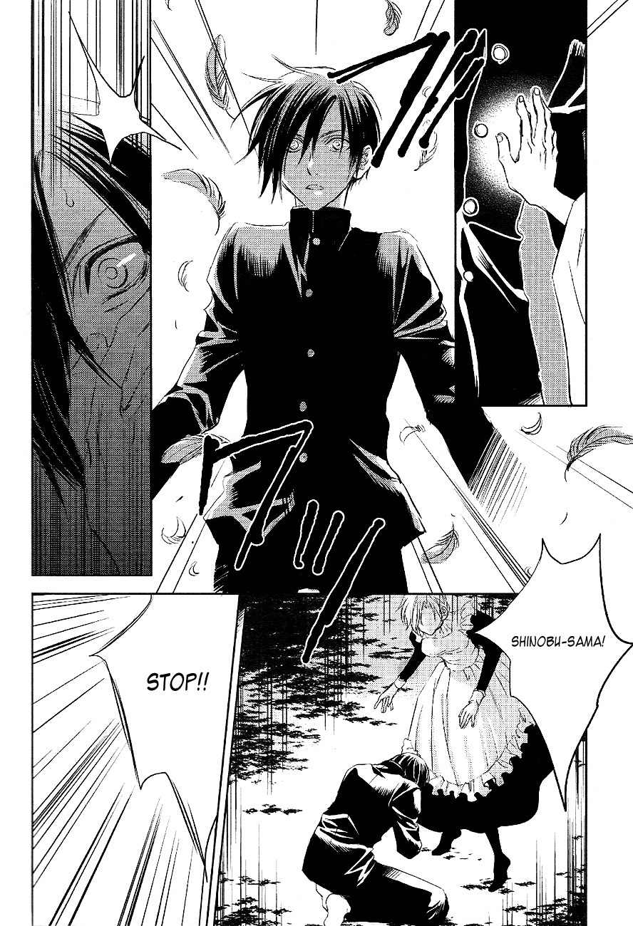 Tousei Gensou Hakubutsushi Chapter 23 page 2 - Chapter 23