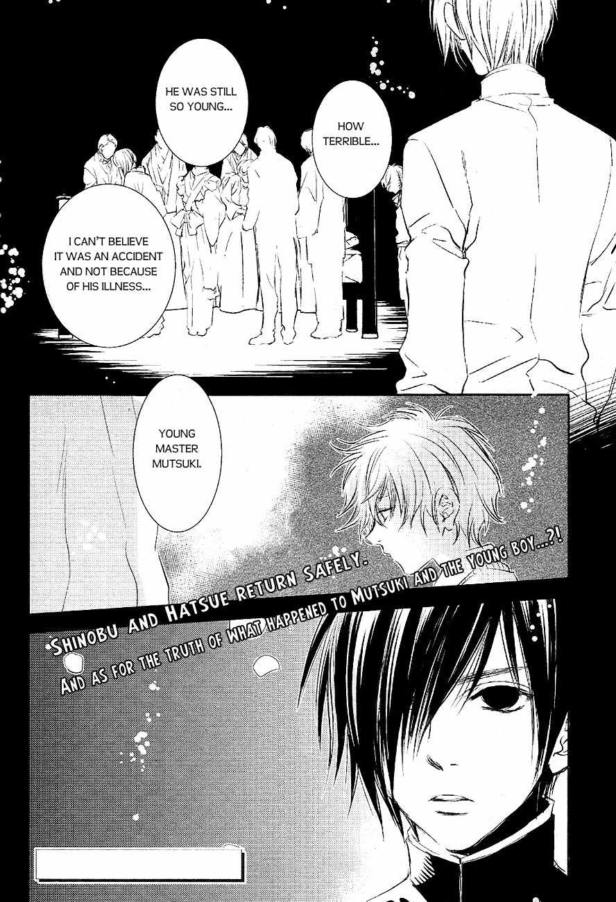 Tousei Gensou Hakubutsushi Chapter 23 page 20 - Chapter 23
