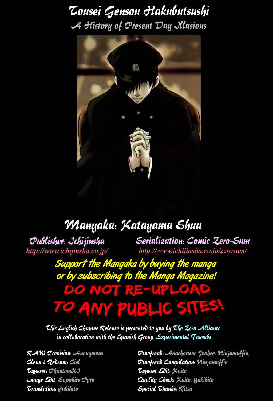 Tousei Gensou Hakubutsushi Chapter 23 page 21 - Chapter 23