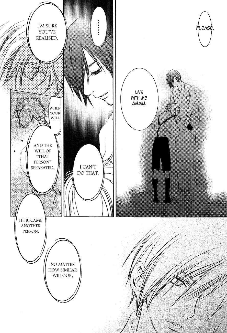 Tousei Gensou Hakubutsushi Chapter 23 page 4 - Chapter 23