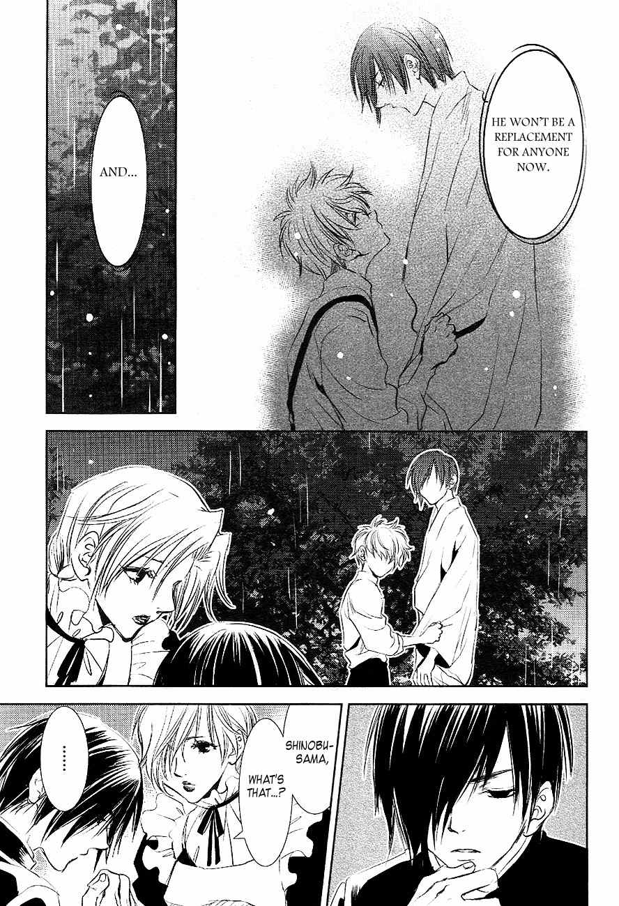 Tousei Gensou Hakubutsushi Chapter 23 page 5 - Chapter 23
