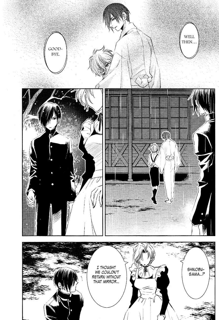 Tousei Gensou Hakubutsushi Chapter 23 page 9 - Chapter 23