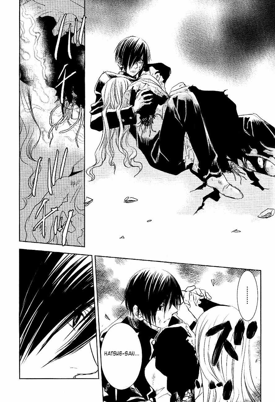 Tousei Gensou Hakubutsushi Chapter 24 page 11 - Chapter 24