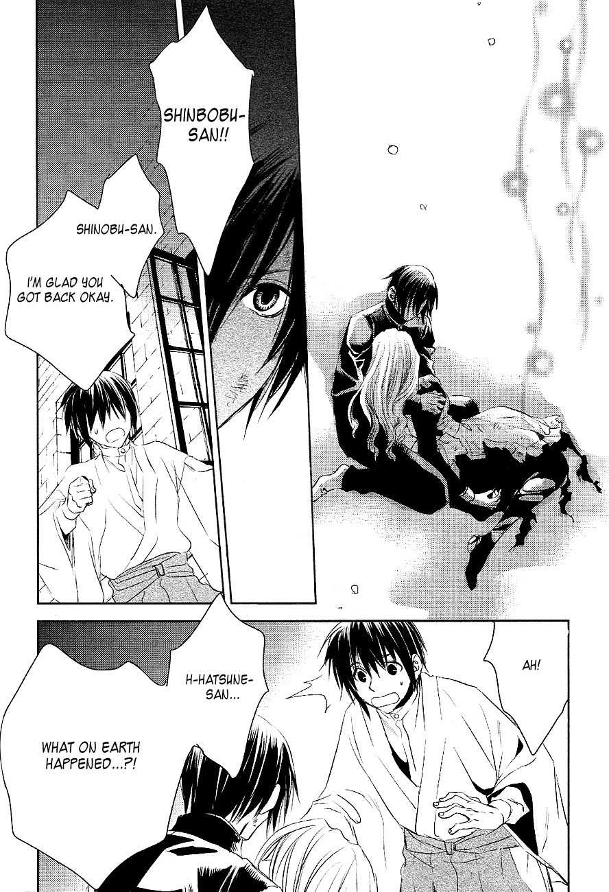 Tousei Gensou Hakubutsushi Chapter 24 page 14 - Chapter 24