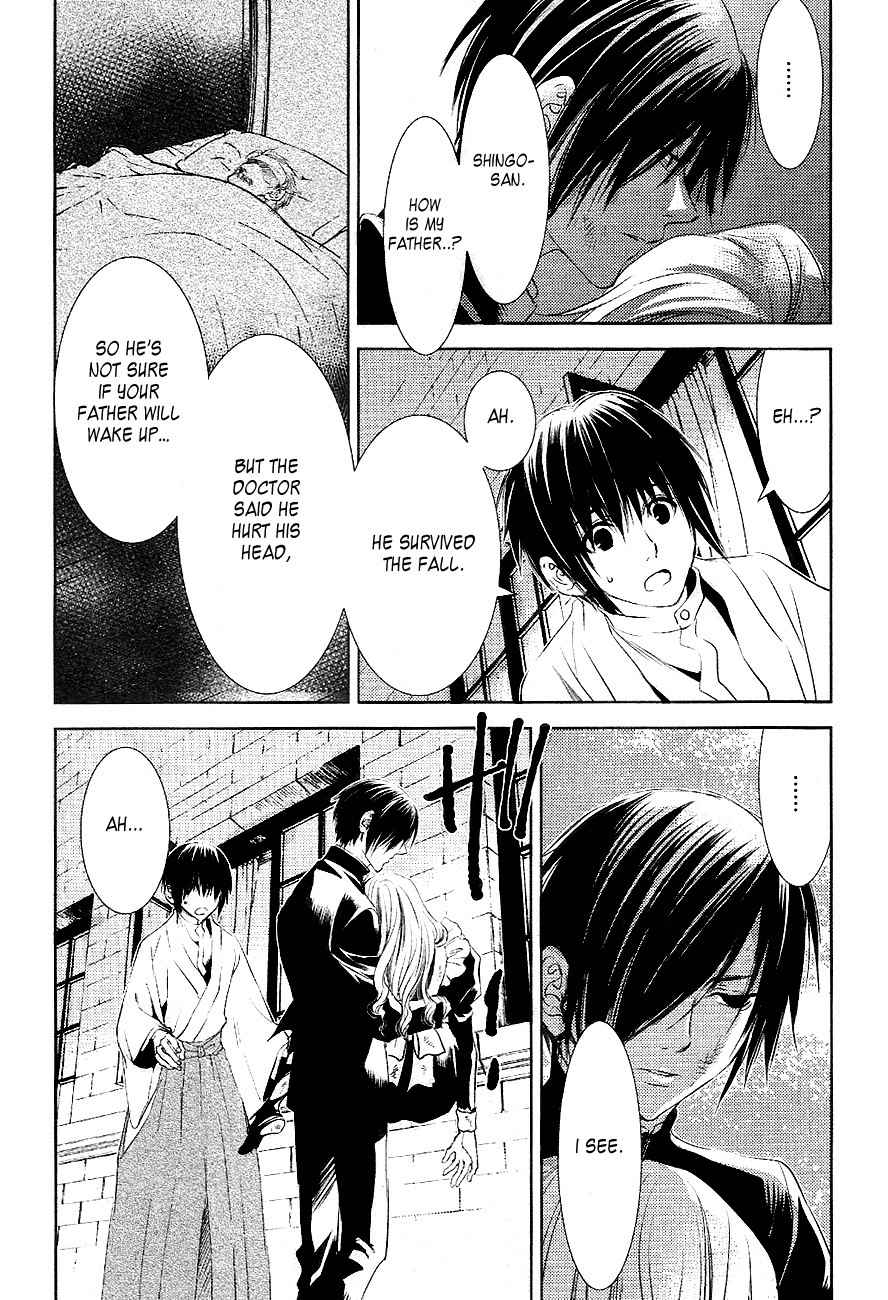 Tousei Gensou Hakubutsushi Chapter 24 page 15 - Chapter 24