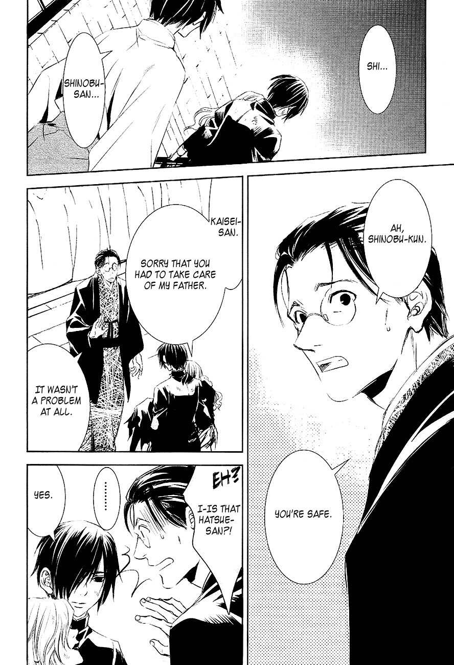 Tousei Gensou Hakubutsushi Chapter 24 page 16 - Chapter 24