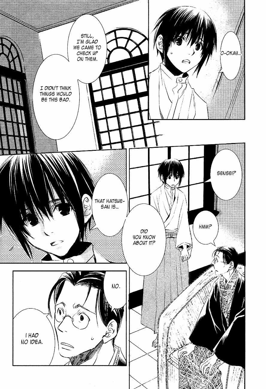 Tousei Gensou Hakubutsushi Chapter 24 page 18 - Chapter 24