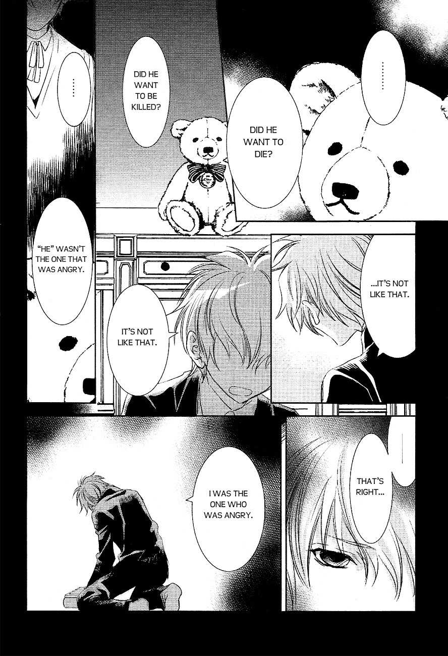 Tousei Gensou Hakubutsushi Chapter 24 page 6 - Chapter 24