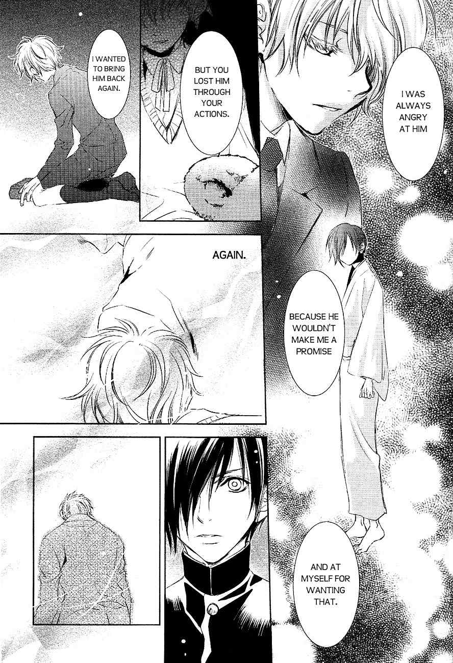 Tousei Gensou Hakubutsushi Chapter 24 page 7 - Chapter 24